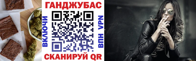Печенье с ТГК конопля  Гаджиево 