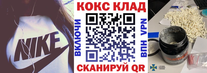 маркетплейс состав  Гаджиево  Cocaine 99%  что такое  