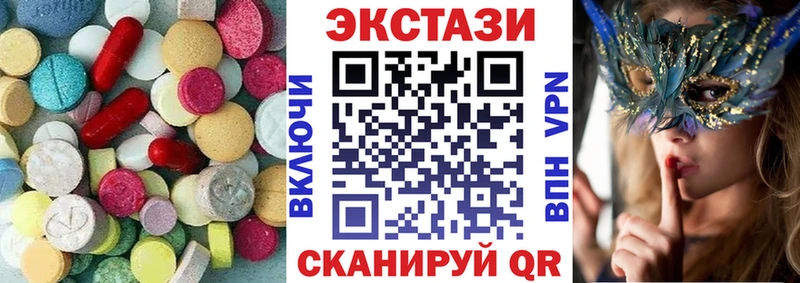 Ecstasy Cube  купить закладку  Гаджиево 