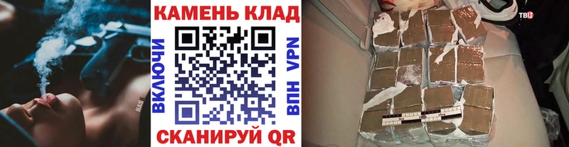 наркота  Гаджиево  MEGA как войти  ГАШИШ Изолятор 