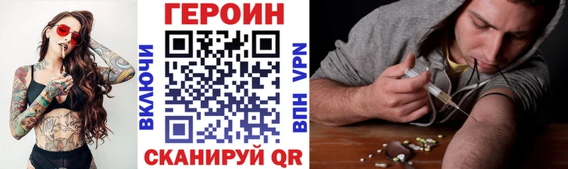 Героин афганец  Гаджиево 