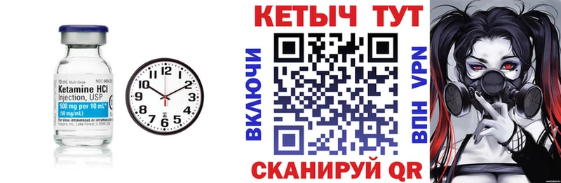 КЕТАМИН ketamine  kraken зеркало  Гаджиево 