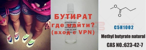 ALPHA PVP Алексеевка