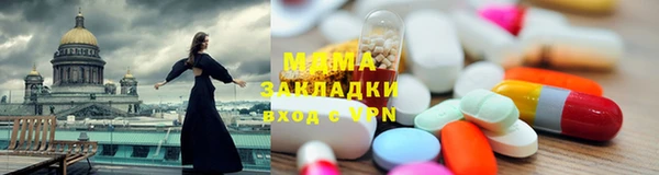 MDMA Алзамай
