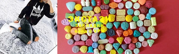 MDMA Алзамай
