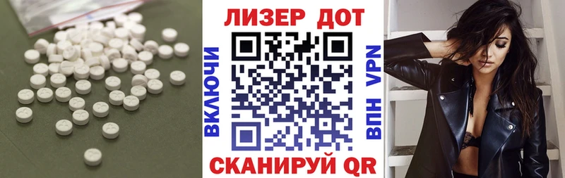 где купить наркотик  Гаджиево  Лсд 25 экстази ecstasy 