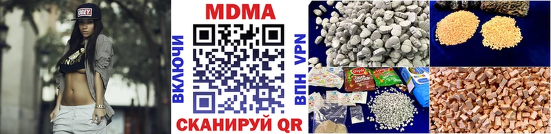MDMA кристаллы  Гаджиево 