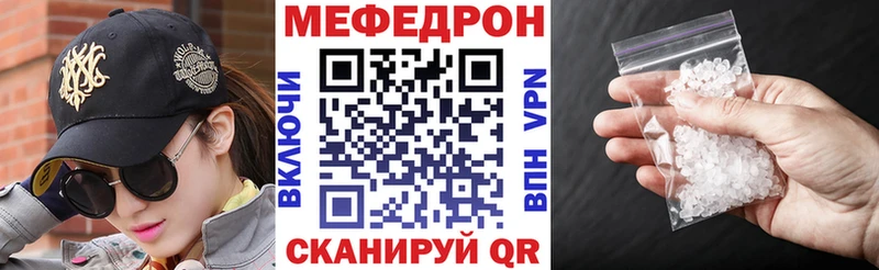 Меф VHQ  где купить наркоту  Гаджиево 