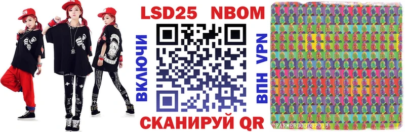Наркотические марки 1500мкг  Гаджиево 