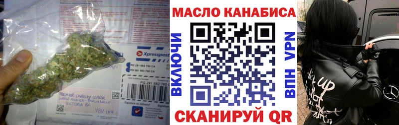 Дистиллят ТГК гашишное масло  mega tor  Гаджиево  дарнет шоп 